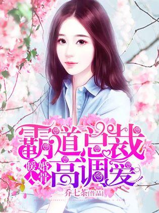 入骨暖婚最新章節，婚姻中的勵志故事與學(xué)習變化的力量