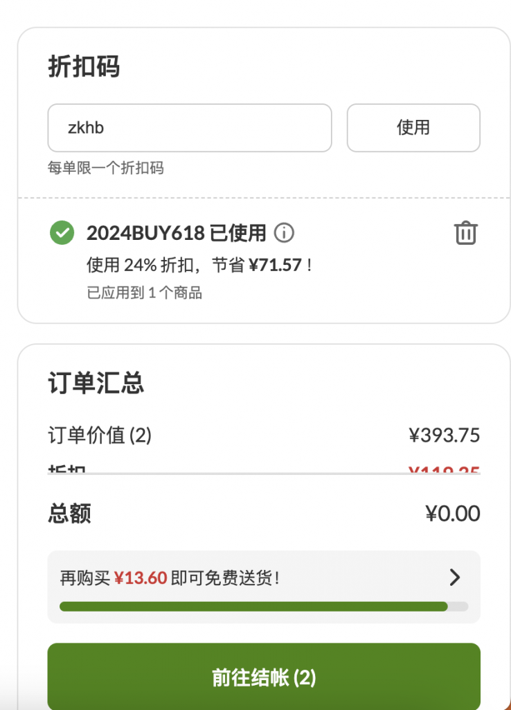 iHerb最新優(yōu)惠碼，健康產(chǎn)業(yè)優(yōu)惠風(fēng)潮與地位揭秘