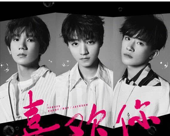 TFBoys最新歌曲，自然美景之旅，探尋內心平和寧靜的旋律