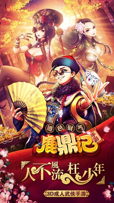 最新成人手游，日常趣事與友情紐帶的探索