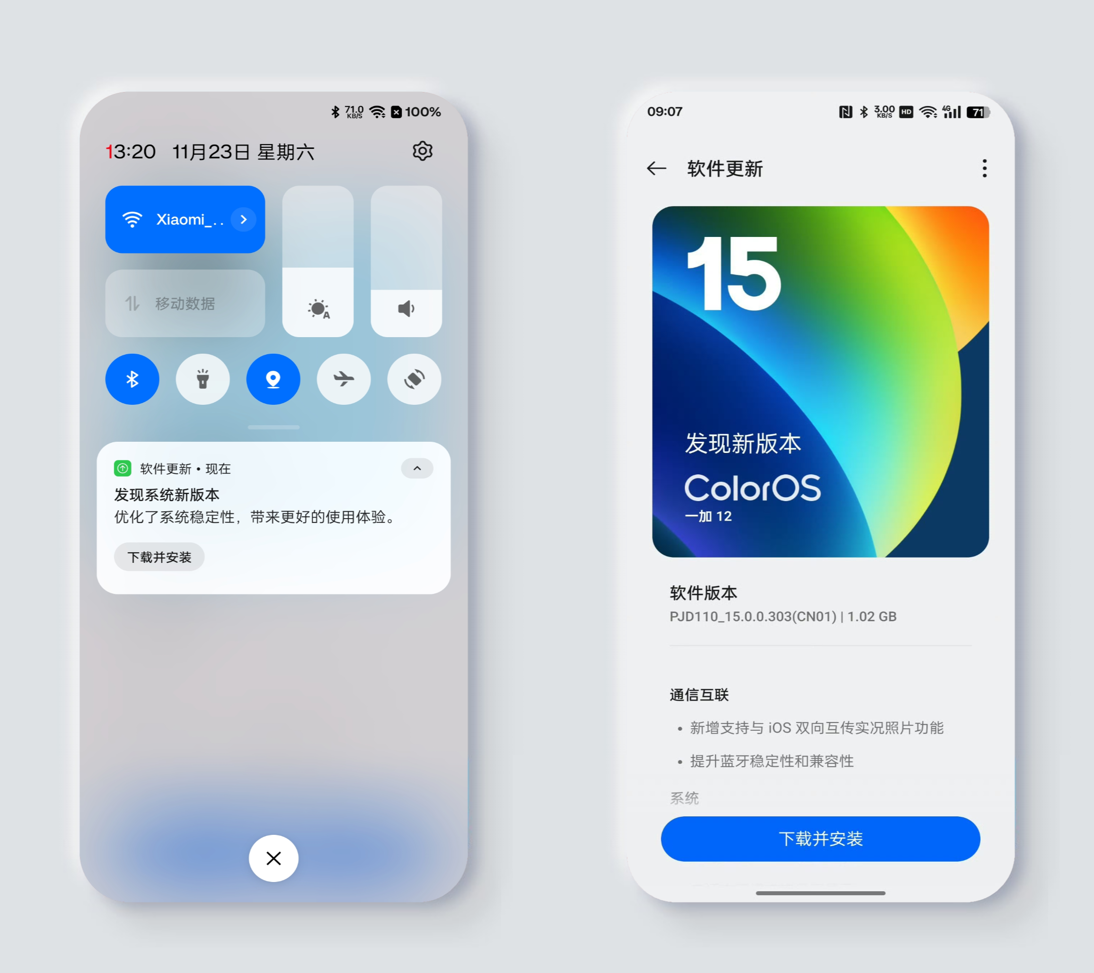 最新手機系統發(fā)布，引領(lǐng)科技潮流的新體驗