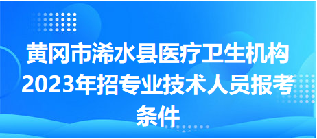 最新浠水招聘啟程探索自然美景，尋找內心的平和與寧靜