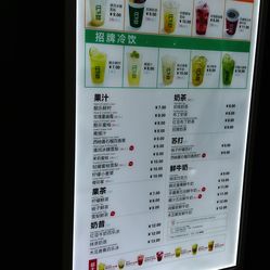 鮮果時(shí)間菜單更新，探索變化中的學(xué)習，自信與成就感的源泉