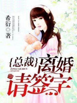 綠蔭下的溫馨日常，最新綠母小說(shuō)全記錄