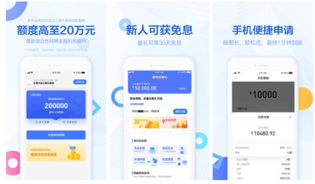 最新借錢(qián)app排行榜，科技改變借貸方式，便捷生活從此開(kāi)始