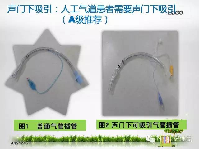 科技重塑急救，最新氣管插管視頻，體驗未來(lái)醫療的魅力