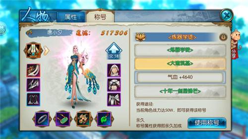 誅仙最新禮包，科技魅力引領(lǐng)生活革新，顛覆你的想象！