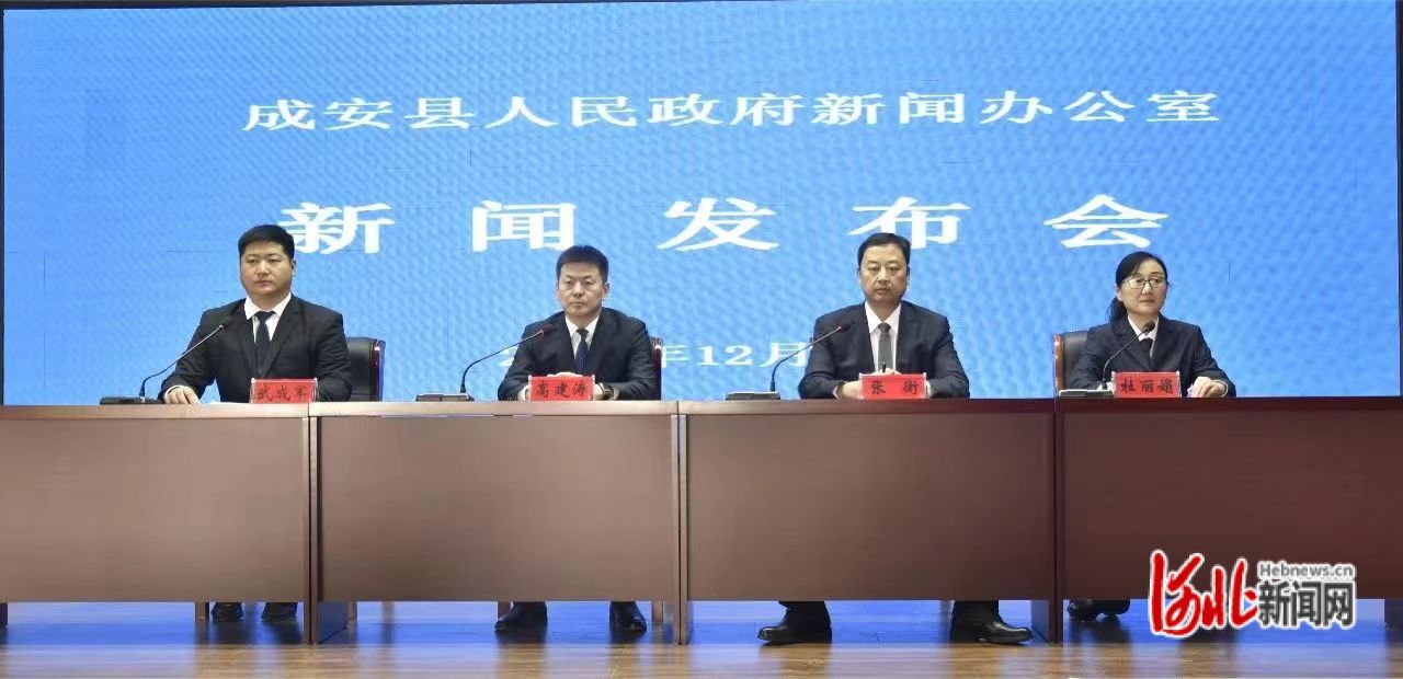 成安最新新聞，擁抱自然，內心寧靜之旅啟程