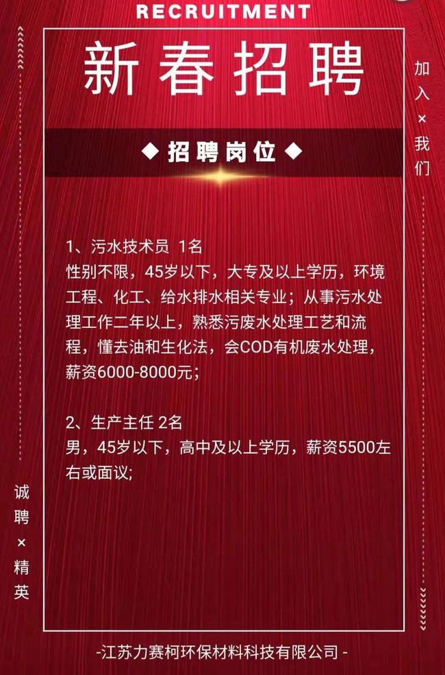盱眙最新招工信息及科技新品亮相，體驗未來(lái)生活新紀元招募活動(dòng)