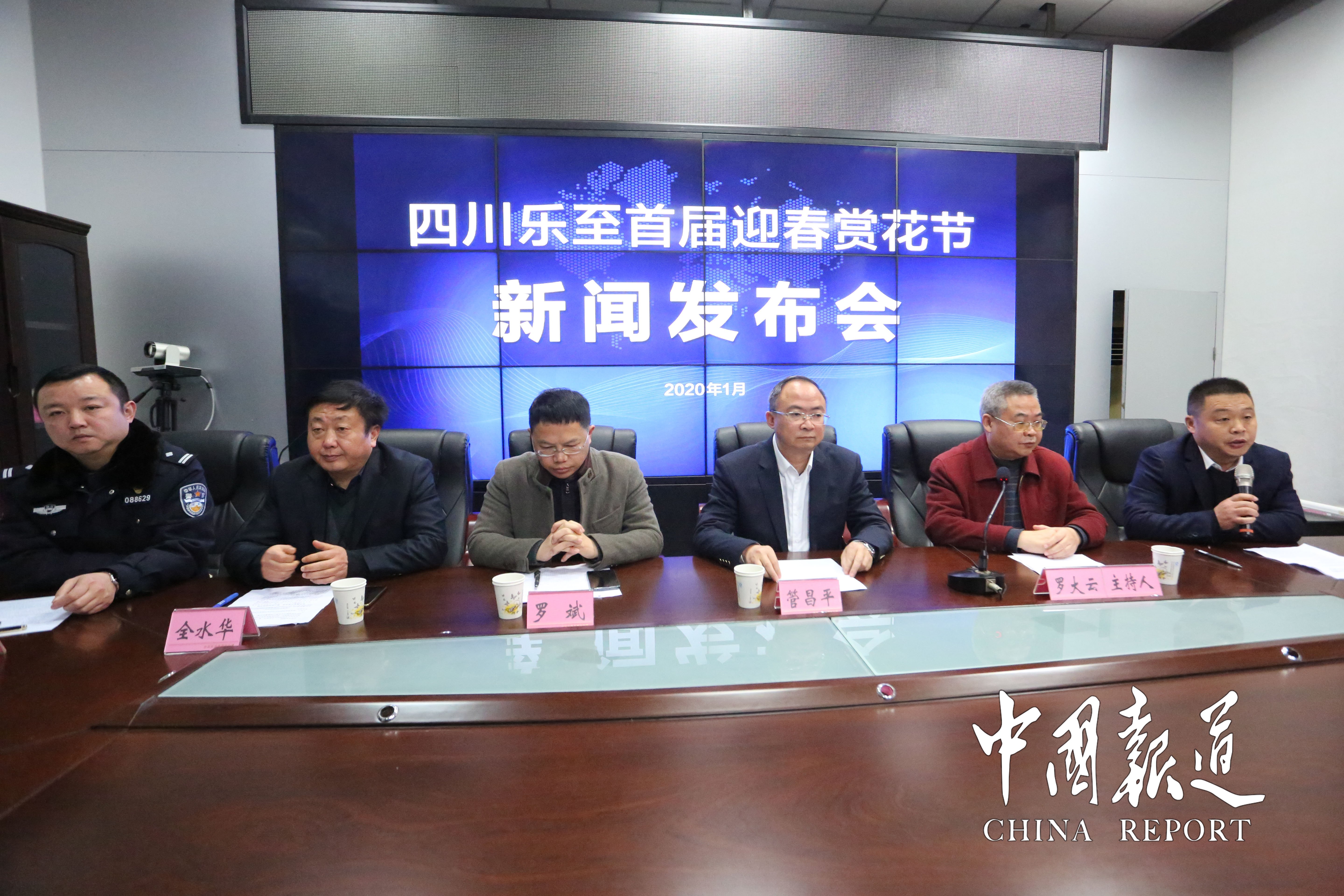 樂(lè )至最新新聞，多元視角的觀(guān)點(diǎn)分析報道