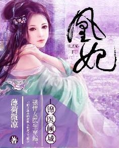 科技之巔，金陵雪最新小說(shuō)揭示未來(lái)生活新篇章