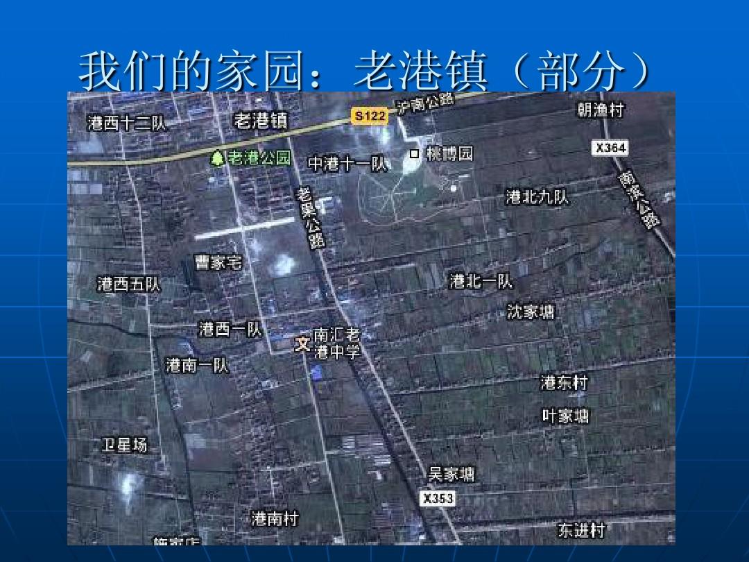 老港鎮最新規劃，重塑未來(lái)，啟航希望之光。