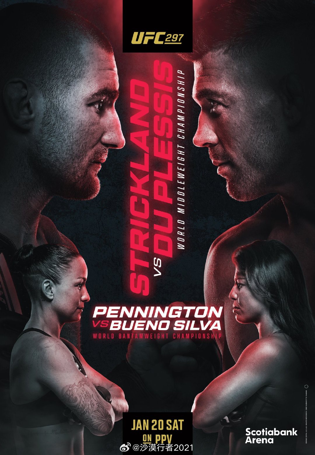 UFC王冠最新比賽，展現變化、自信與成就的力量