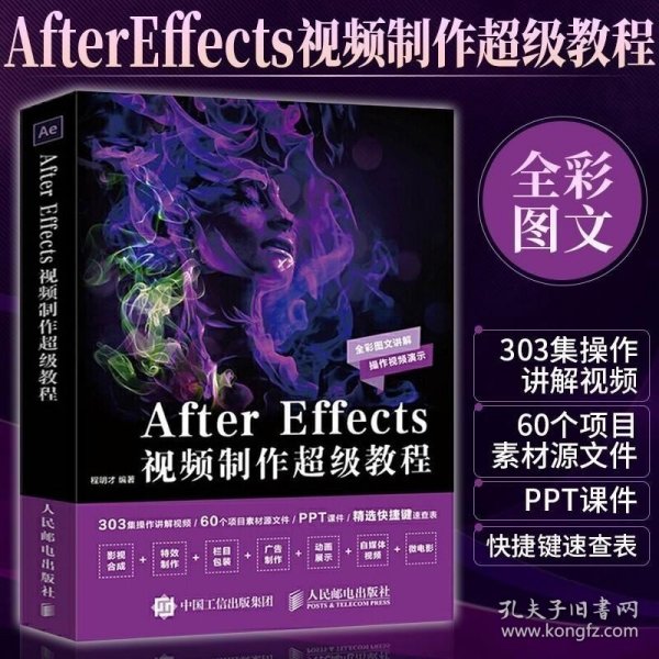 AE最新教程探索，小巷中的創(chuàng  )意靈感之源