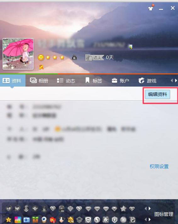愛(ài)的紐帶與日常趣事，最新QQ名字推薦2025