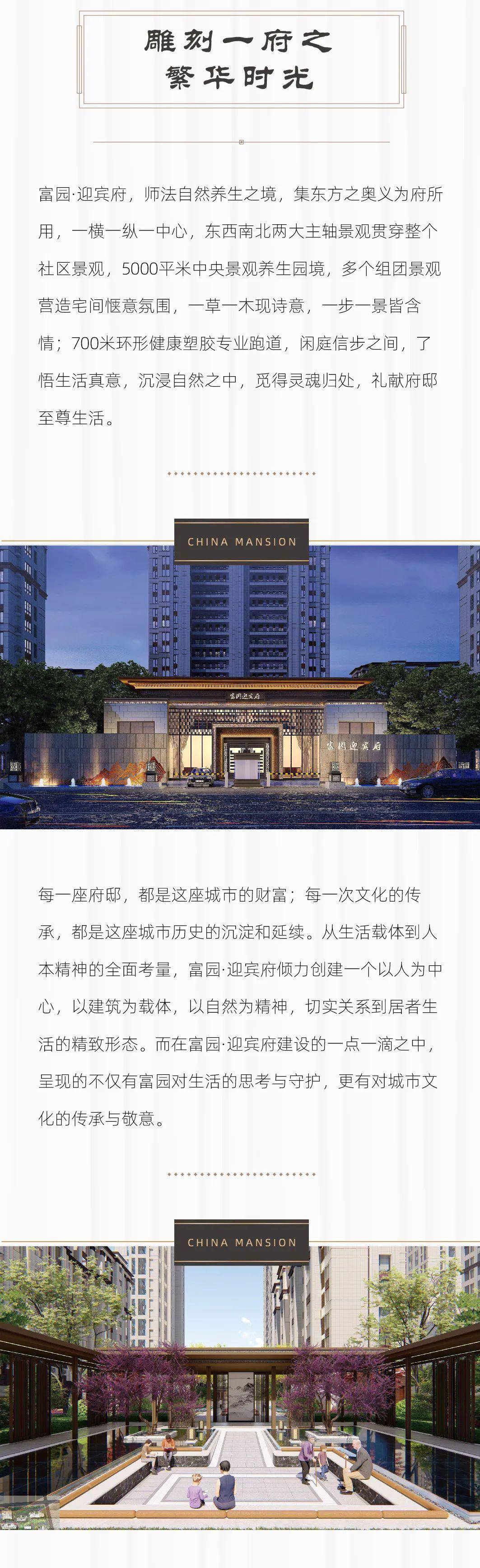 沭陽(yáng)科技之光，生活因創(chuàng  )新而精彩