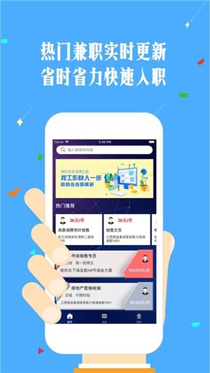 最新找兼職話(huà)題，值得深入探討的兼職就業(yè)趨勢與機遇