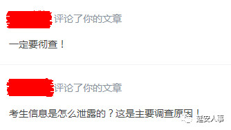 放心最新考試，一種觀(guān)點(diǎn)的深度闡述