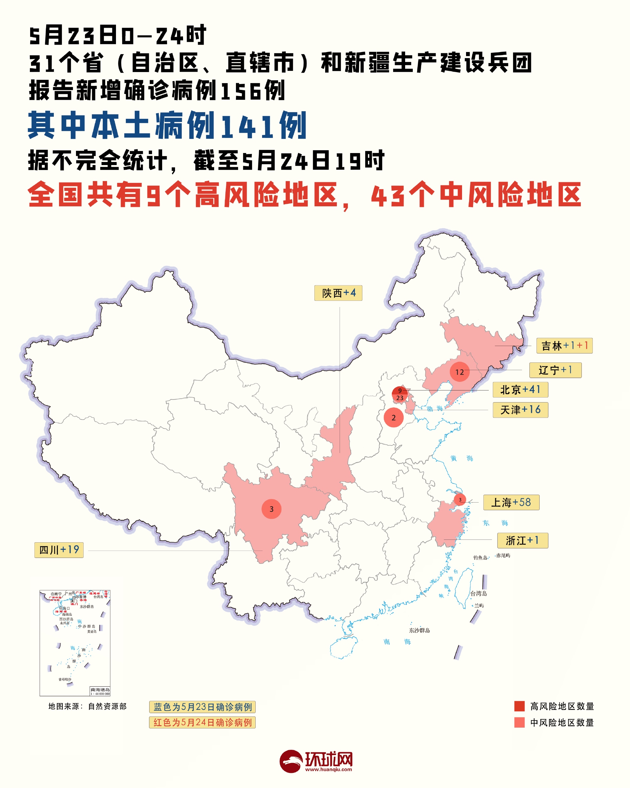 最新重點(diǎn)疫區，溫情與陪伴的力量的小故事