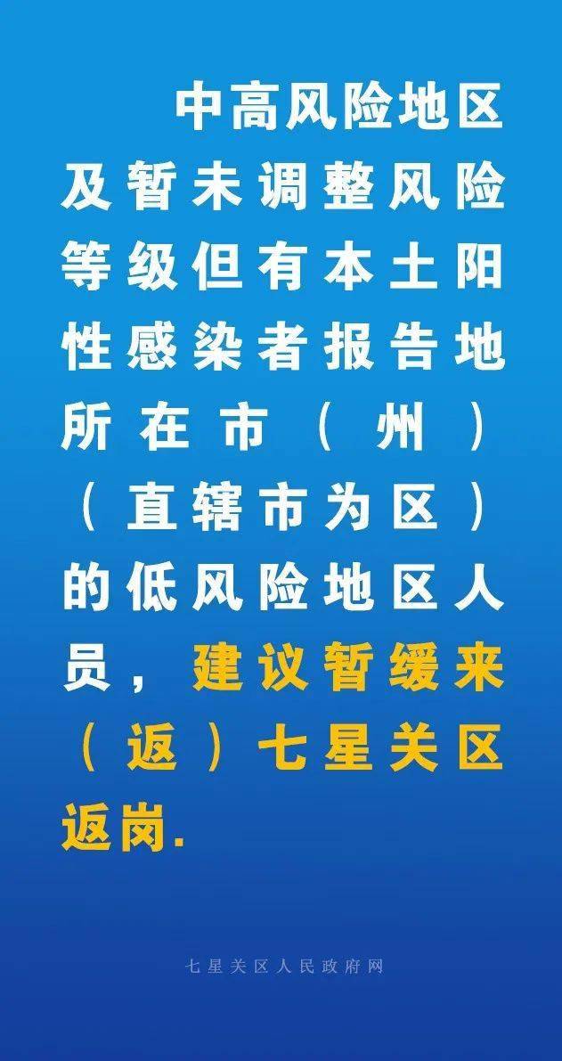 最新疫情畢節，城市防控與應對策略