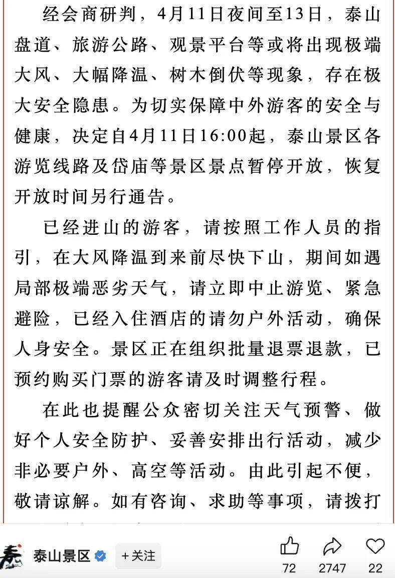 泰山最新防疫措施，巷弄深處的防疫故事與獨特小店的抗疫之旅