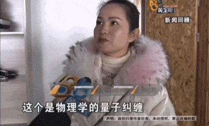 探索微觀(guān)世界的奇妙之旅，最新量子學(xué)研究進(jìn)展揭秘