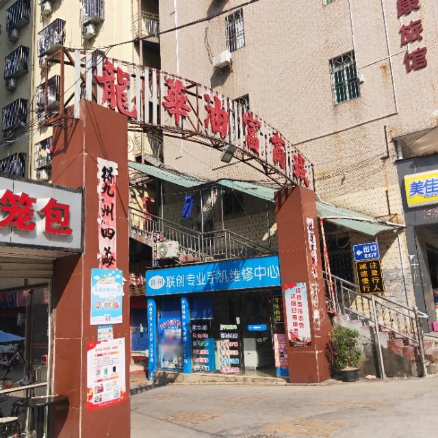 深圳擺攤熱潮，時(shí)代浪潮中的新景象