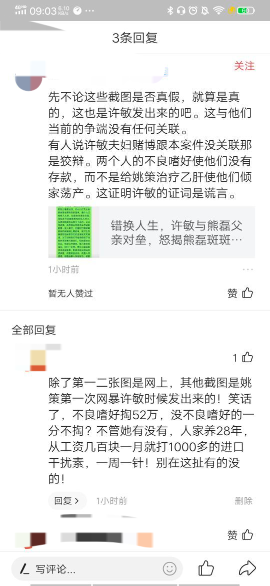 錯換最新現象，理解并應對現代挑戰的策略