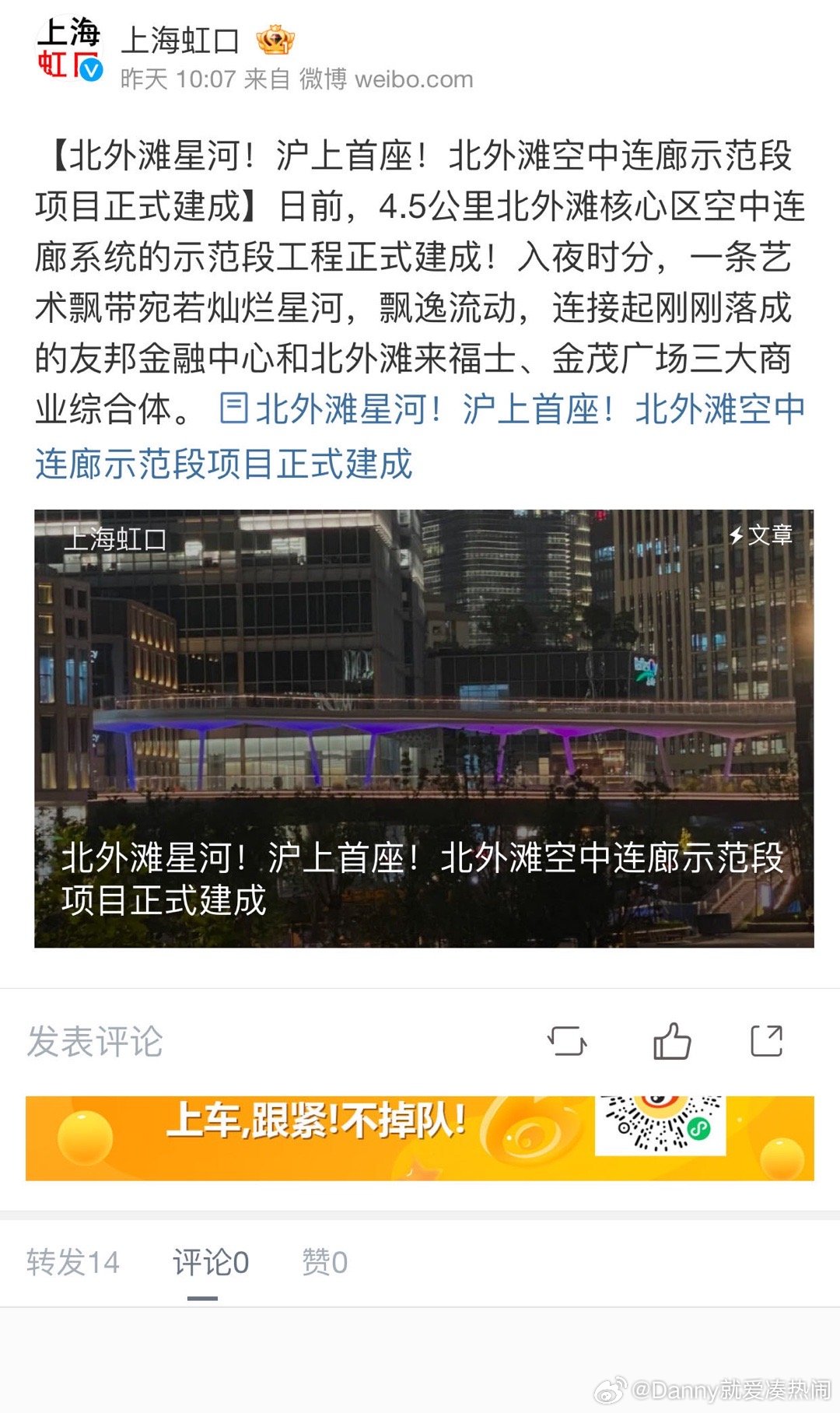 外灘新動(dòng)態(tài)揭秘，力量重塑與自信成就之源