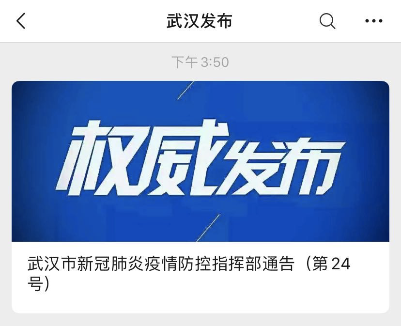 武漢科技新品璀璨亮相，引領(lǐng)生活變革的最新熱點(diǎn)