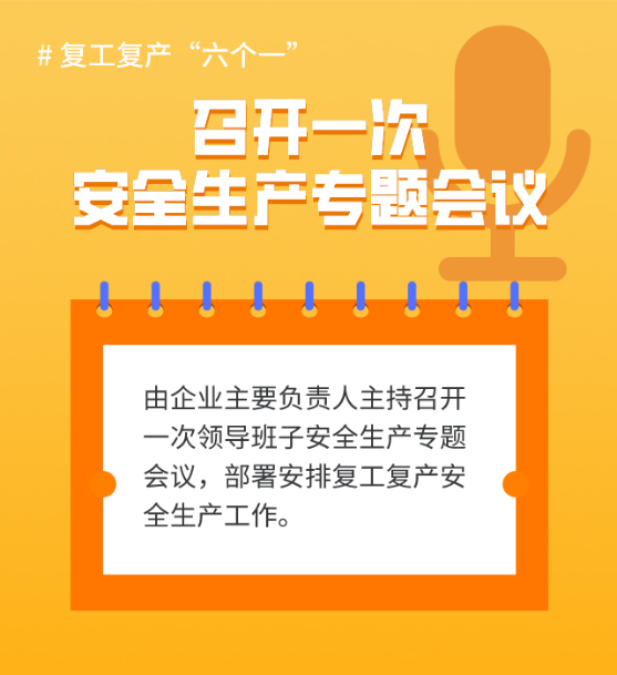 復工最新動(dòng)態(tài)概覽，最新復工信息更新