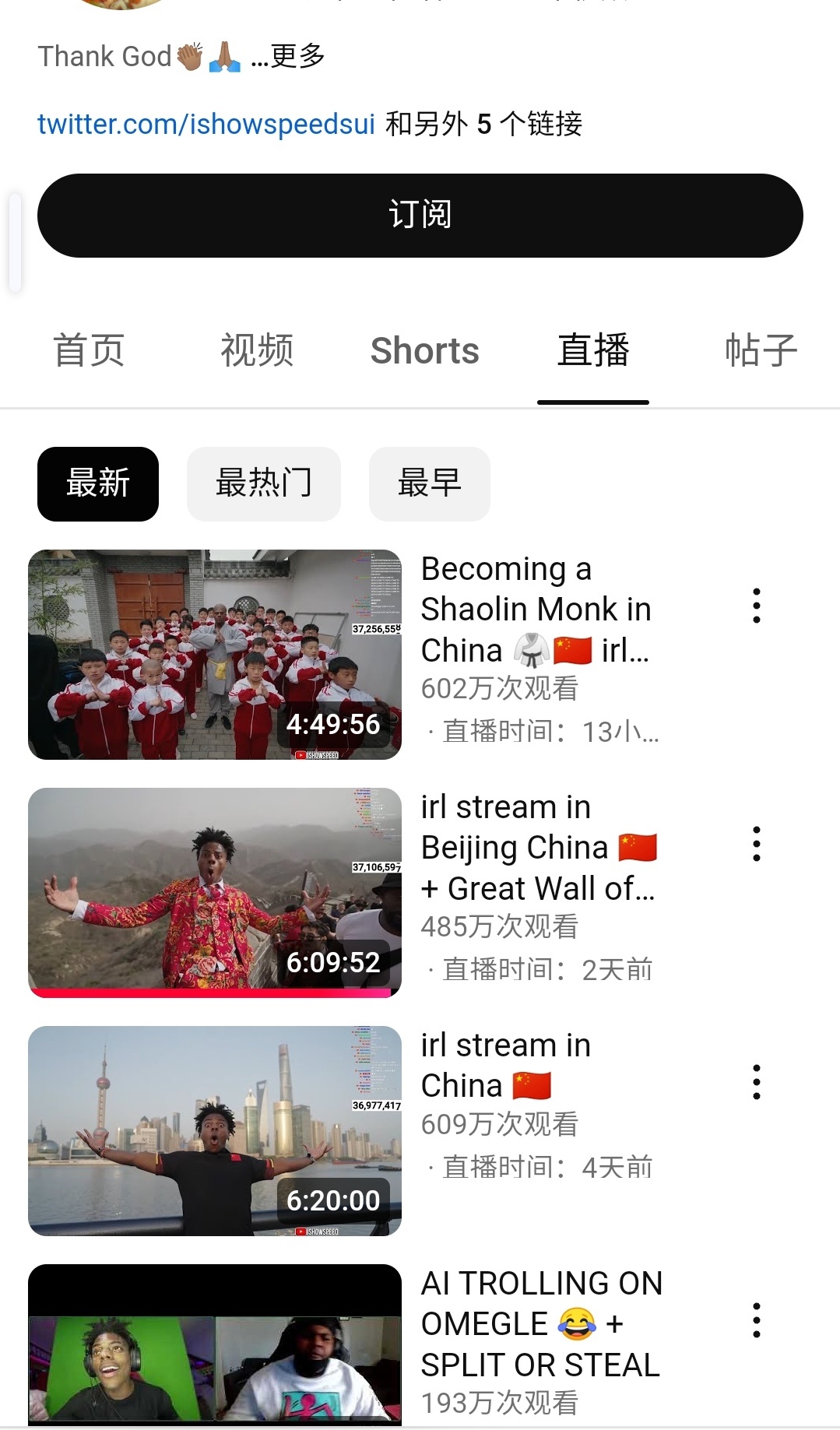 最新油管中國趨勢、影響及深度洞察