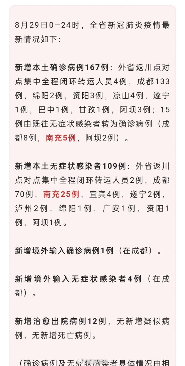 南部疫情下的隱秘寶藏，小巷獨特風(fēng)味揭秘