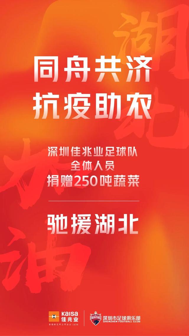 最新高科技神器援助湖北，科技與生活的無(wú)縫融合