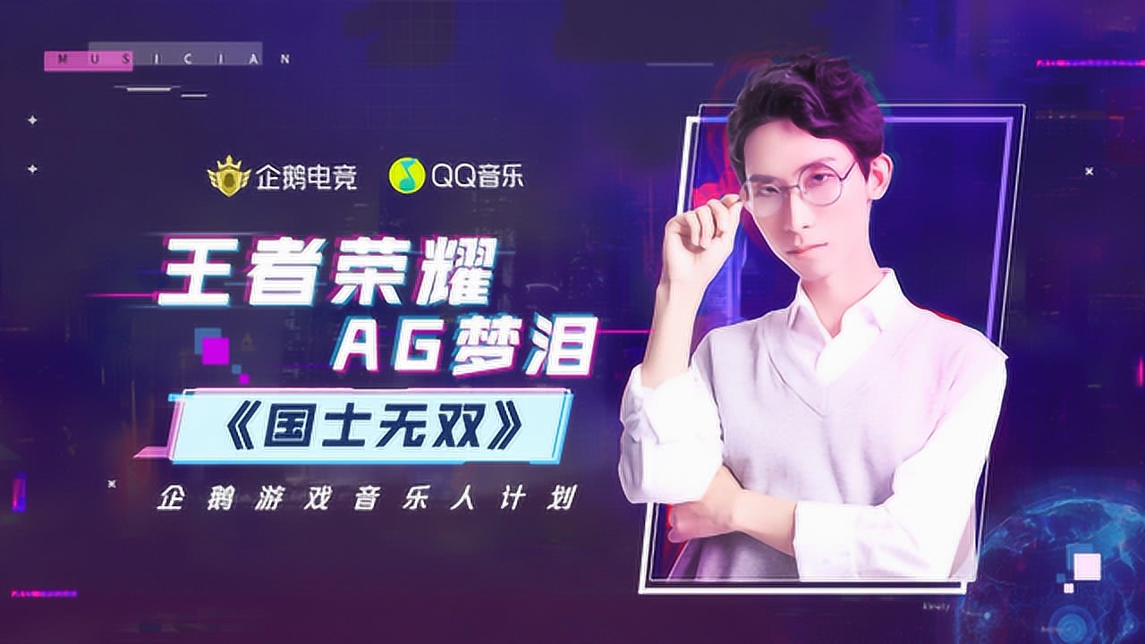科技與音樂(lè )的完美融合，最新單曲首發(fā)，引領(lǐng)未來(lái)生活新潮流首秀