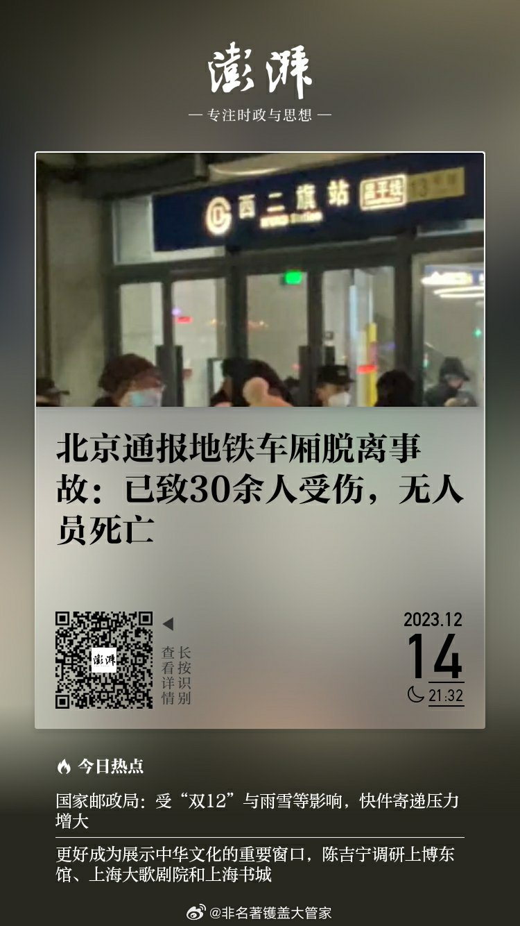 地鐵乘客突發(fā)猝死事件，原因解析與應對策略探討