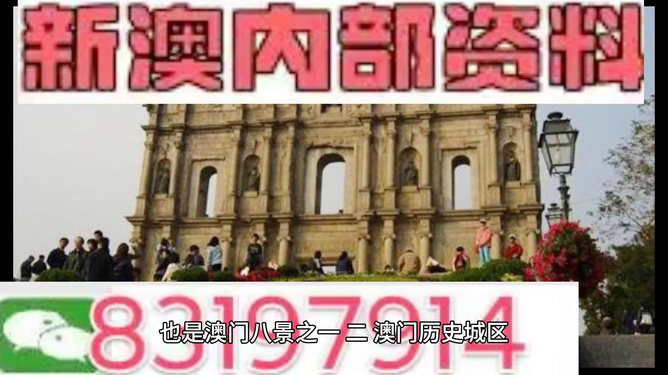 澳門(mén)最新公告??，全面解讀，精彩不容錯過(guò)！