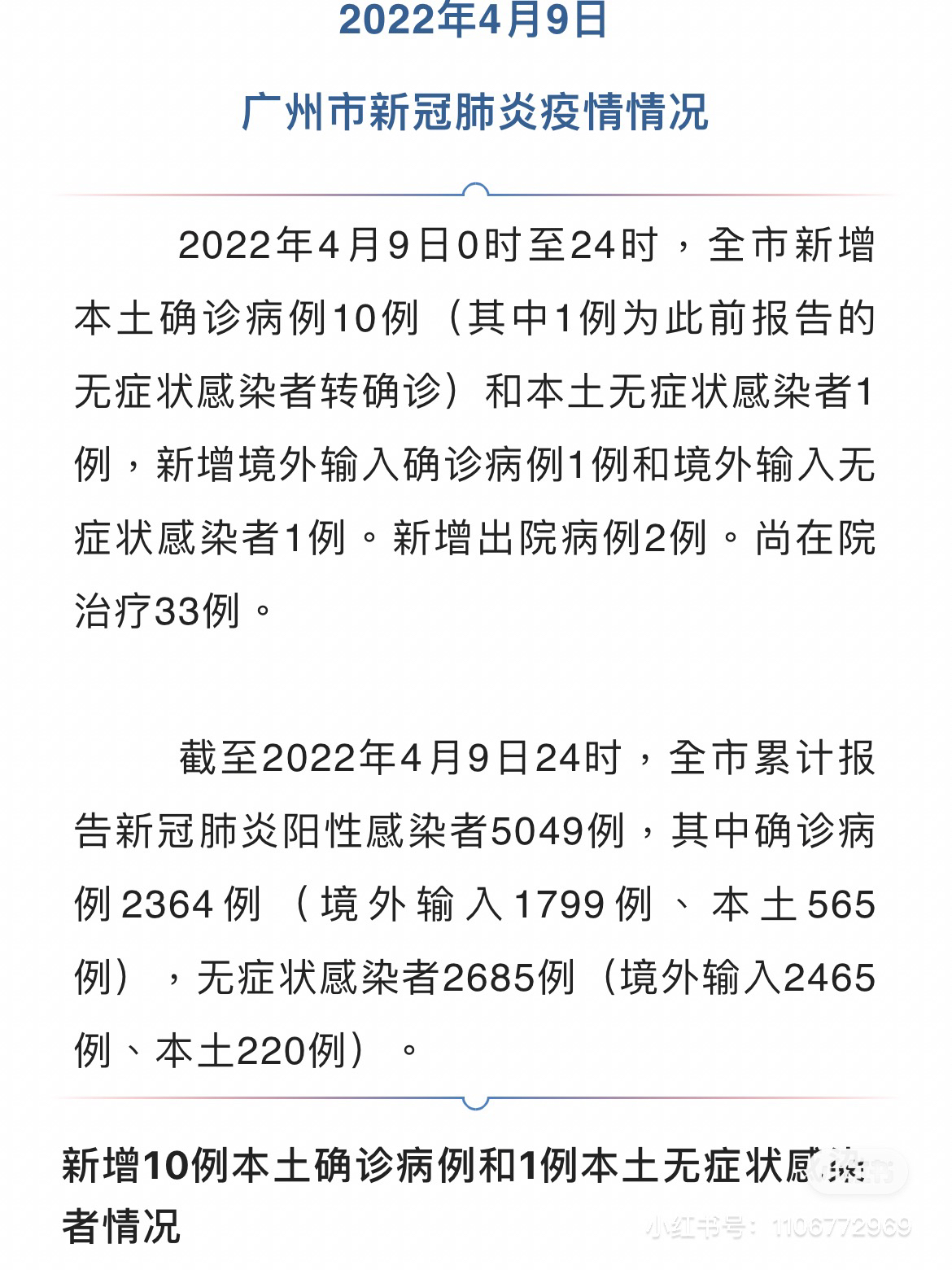 自然美景之旅，探索內心平和與寧靜，最新病例詳解