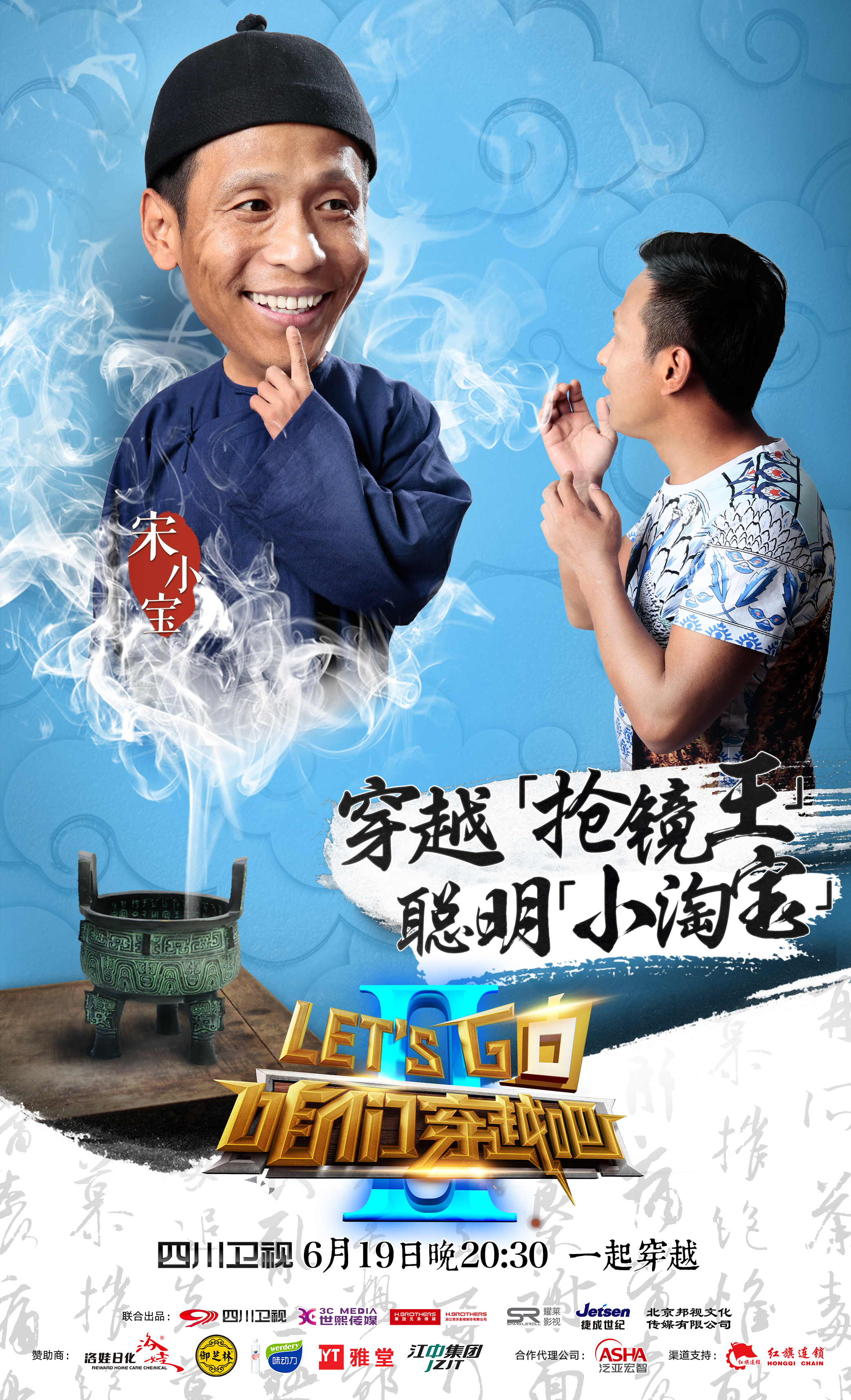 穿越吧最新，時(shí)空之旅的溫馨日常體驗