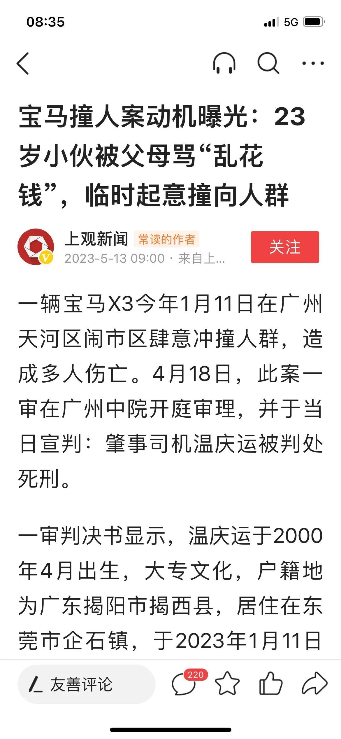 小巷深處的獨特風(fēng)味，最新撞人群體驗分享