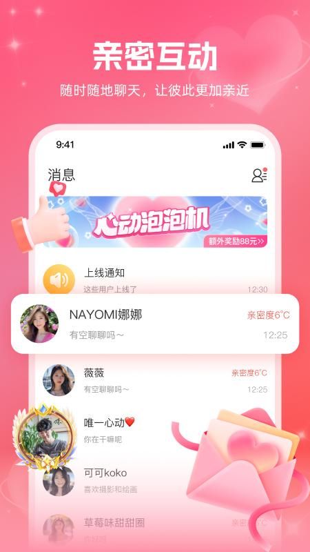 最新附近約，詳細步驟指南與約會(huì )攻略