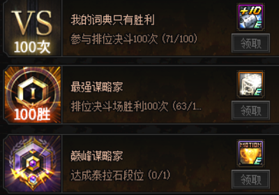 謀略戰最新動(dòng)態(tài)，力量與智慧覺(jué)醒的變革