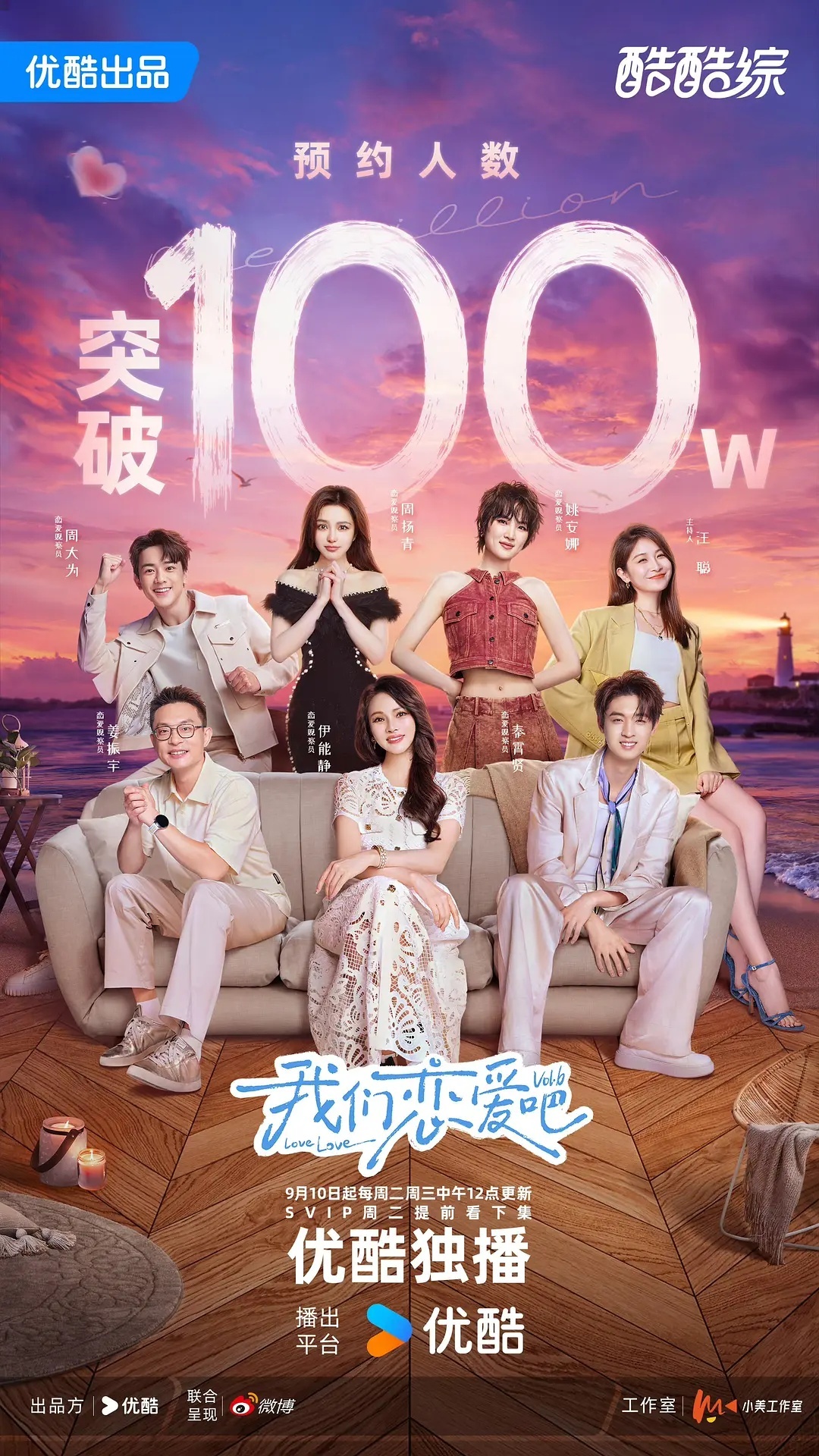 最新全綜藝，變化中的學(xué)習之路，自信與成就感的源泉