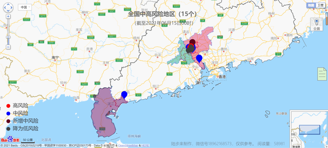 湖兆最新疫情更新，最新消息匯總