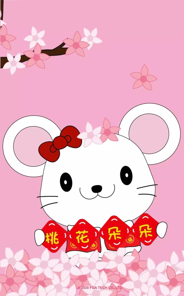 鼠年科技新品璀璨亮相，引領(lǐng)生活新潮流