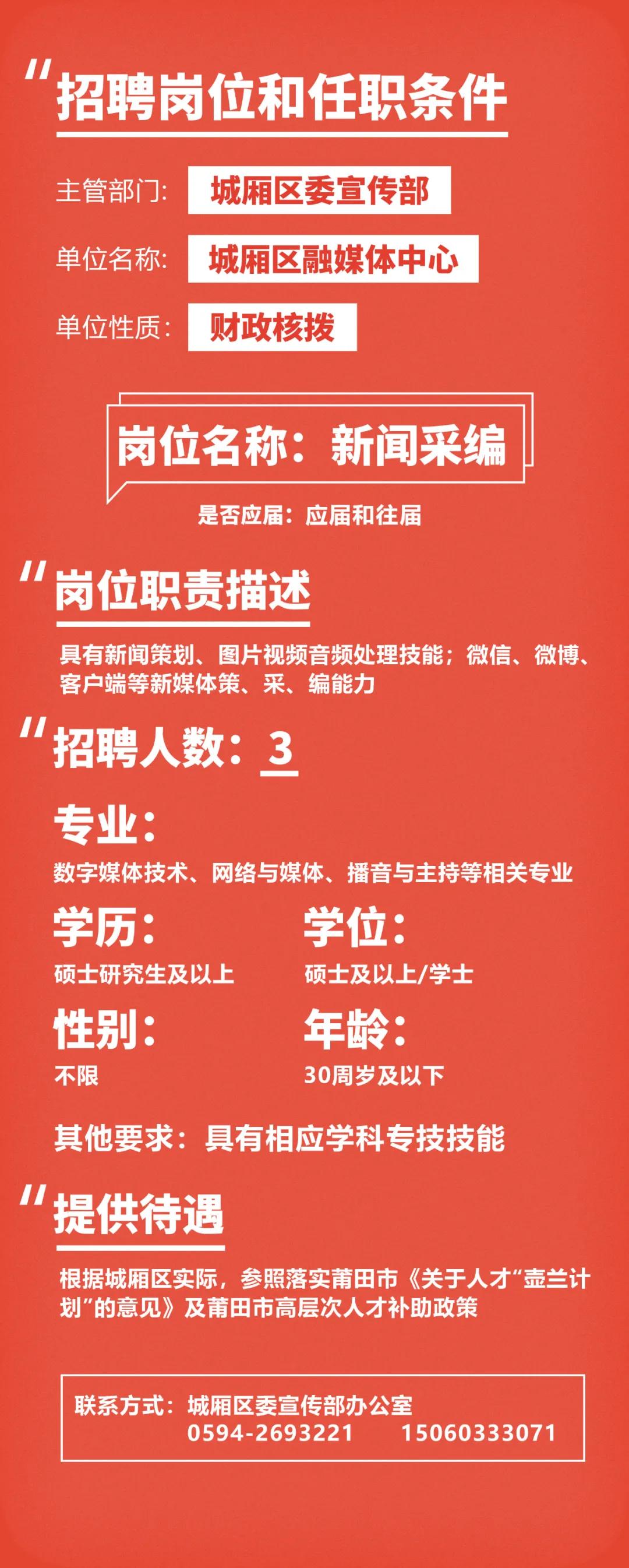 福建啟航新征程，自信成就未來(lái)，最新公告發(fā)布