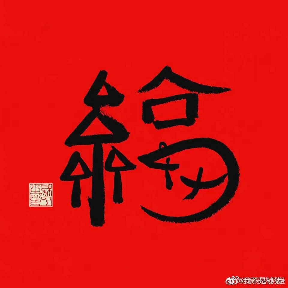 時(shí)代之光下的璀璨明珠，今日最新福