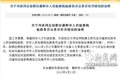 襄陽(yáng)科技新品引領(lǐng)未來(lái)生活新潮，最新報道璀璨登場(chǎng)