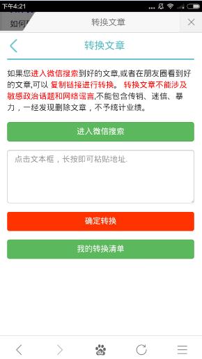 最新轉文賺，學(xué)習之旅中的變化與成就感的源泉