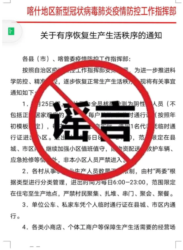 最新喀什通知，時(shí)代的脈搏與地方進(jìn)步同步前行
